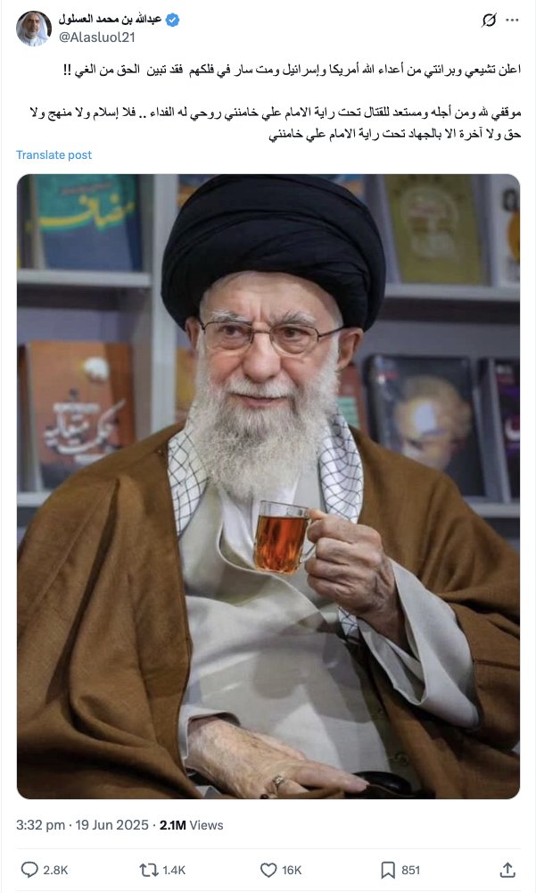 “عبدالله بن محمد العسلول” هو حساب مزيف تابع للقيادي الحوثي عبدالسلام جحاف